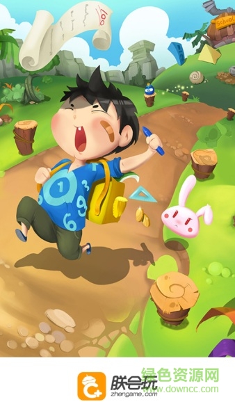 朕會玩客戶端 v1.0.3 安卓版 0