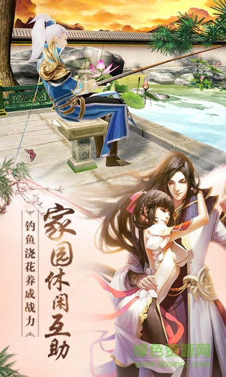 天龍八部3d說玩版 天龍八部3d說完客戶端