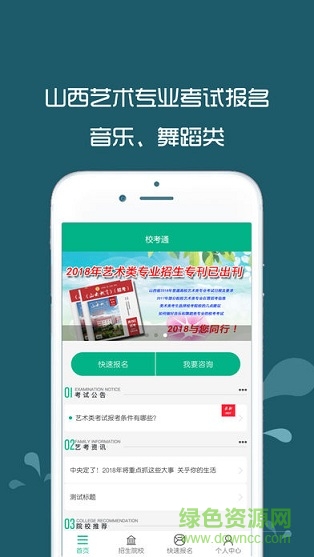 ?？纪?v1.1.10 安卓版 1