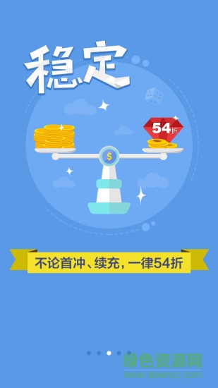 Vv game手游 v1.0 安卓版 1