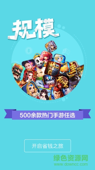 Vv game手游 v1.0 安卓版 0