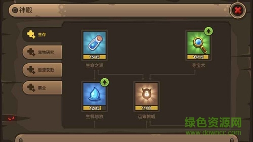 嗨皮精靈3內(nèi)購(gòu) v0.8.20.2 安卓無(wú)限金幣版 1