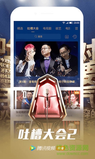 騰訊視頻google play版(vip去廣告) v5.6.3.12395 安卓版 0