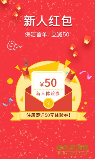 來(lái)人到家接單神器