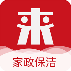 來人到家客戶端