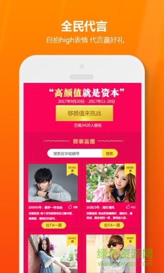 5i通訊港 v1.0.3 安卓版 2