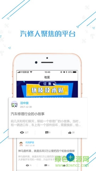 北方職教網(wǎng) v1.5.5 安卓版 1