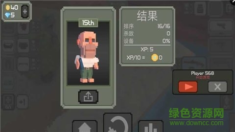 炮龍戰(zhàn)場(chǎng)