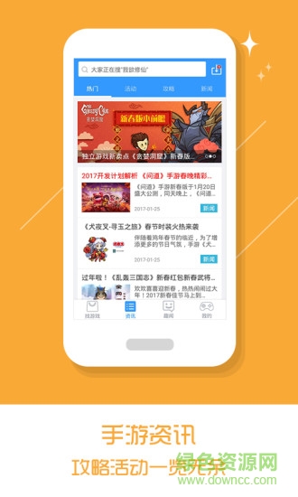 百玩手機(jī)客戶端 v2.2.3 安卓版 2