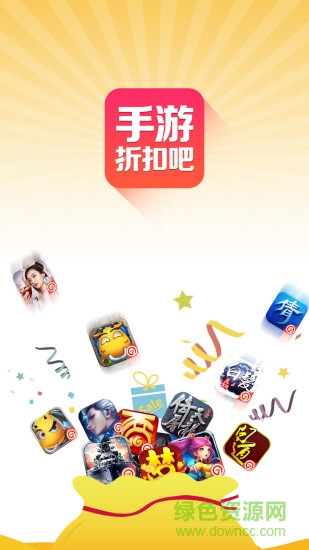 手游折扣吧 v3.0.1 安卓版 0