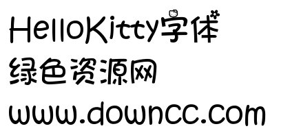 hello kitty字體 下載