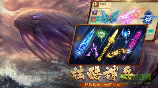 瑞玩御龍?zhí)煜?v1.0 安卓版 2