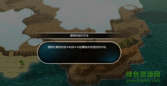 失落的斯菲爾 免安裝硬盤版 0