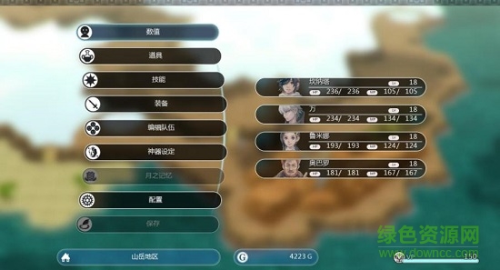 失落的斯菲爾 免安裝硬盤版 1