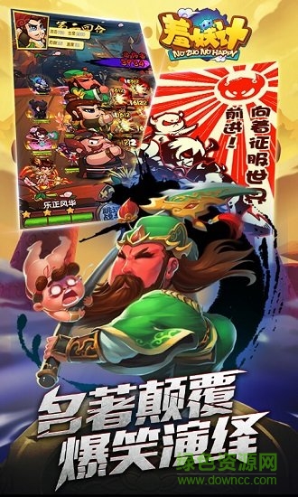 羞妖記修改器 v2.2.0 安卓版 2