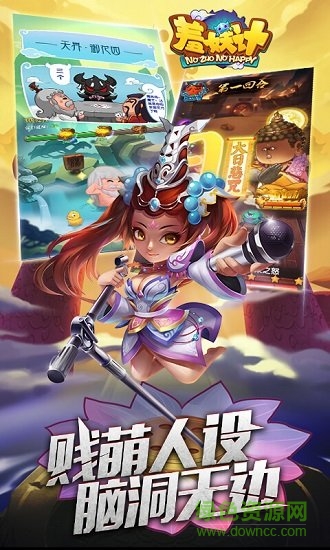 羞妖記修改器 v2.2.0 安卓版 0