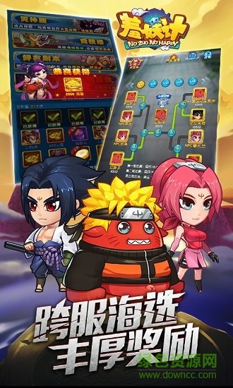 羞妖記修改器 v2.2.0 安卓版 1