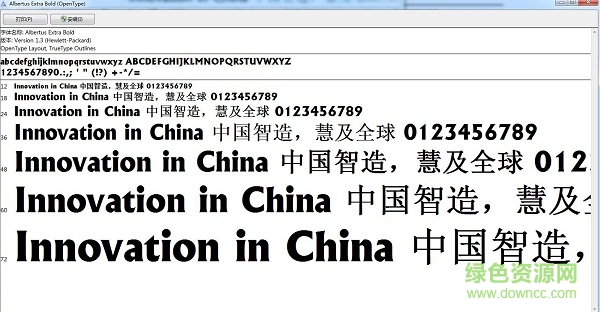 albertus extra bold  0