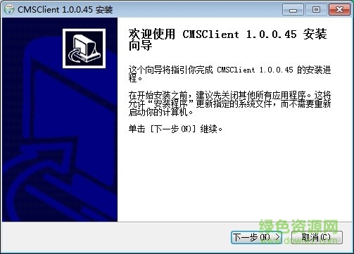 有看頭監(jiān)控軟件pc端 v1.0.0.45 最新版 0