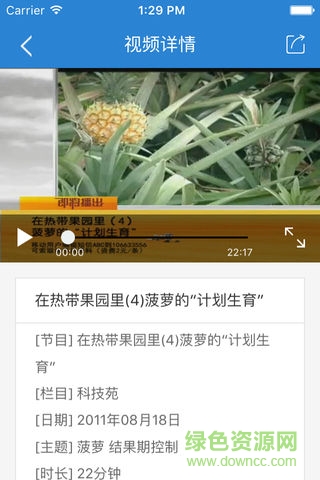 網絡書屋app v1.0 安卓版 0