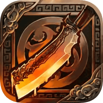 游窩游戲劍指沙城