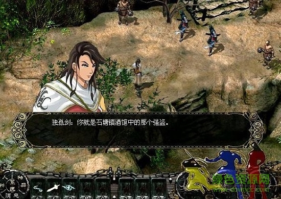 新劍俠情緣免安裝版 簡(jiǎn)體中文硬盤版 0