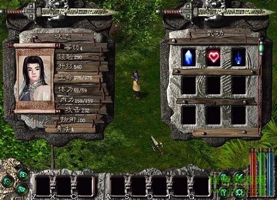 劍俠情緣外傳月影傳說 中文版 0