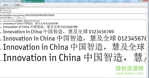 itc officina sans book  0