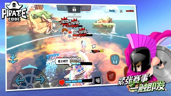 Pirate Code v1.0 安卓版 1