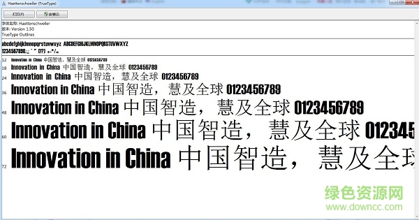 haettenschweiler-普通常規(guī)體  0