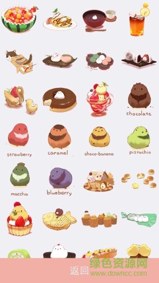 Funny 吃貨 v2.1.1 安卓版 0