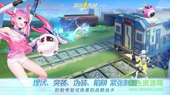 孤島先鋒手游最新版 v1.400052 官方安卓版 2