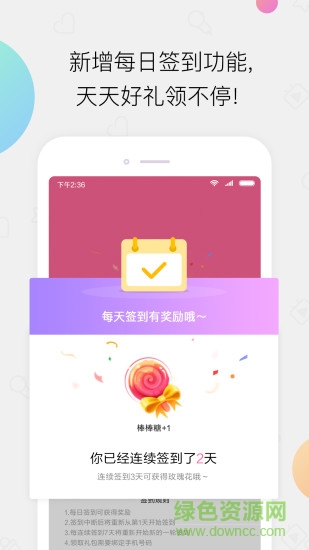 小米直播tv版 v5.9.14 安卓電視版 0