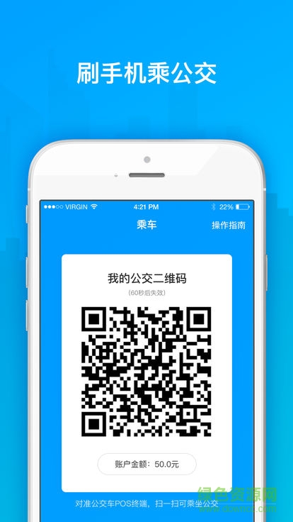 安東行 v1.0.0 安卓版 0