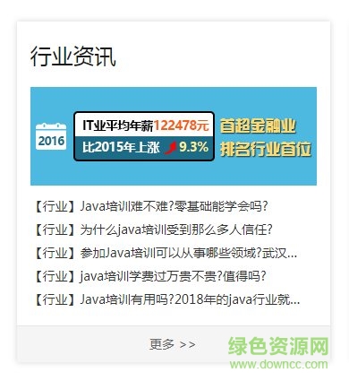 課工場pc端 v5.8.6.1 官方版 0
