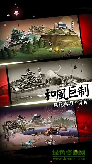 鬼武忍者 v1.0 安卓版 1