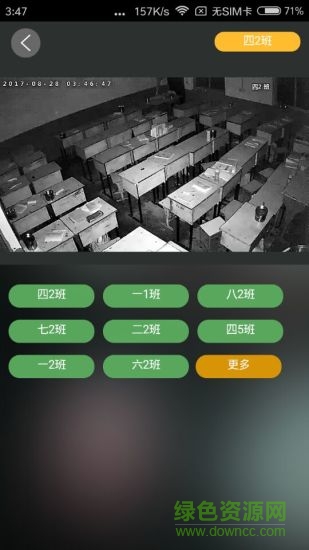 河南云助教客戶端 v4.0.5 安卓最新版 2