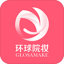 北京環(huán)球院妝商城