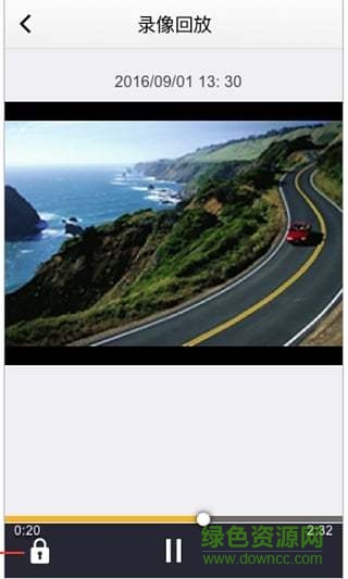 naveco dvr行車記錄儀 v1.0.7 安卓版 1