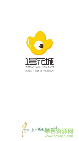 1號(hào)花城客戶端 v1.3.21 安卓版 0