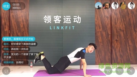 領(lǐng)客運(yùn)動(dòng)app