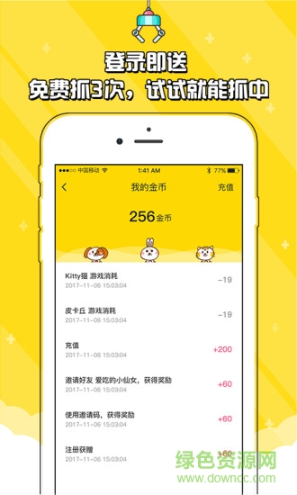 美美抓娃娃 美美抓娃娃游戲