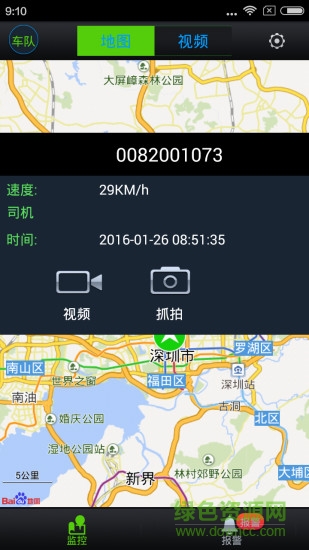 ceiball手機(jī)版 v1.3.19 安卓中文版 2