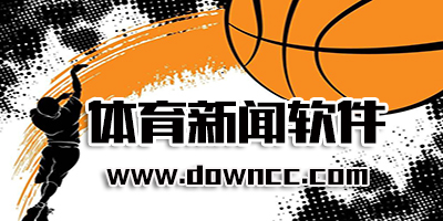 體育新聞
