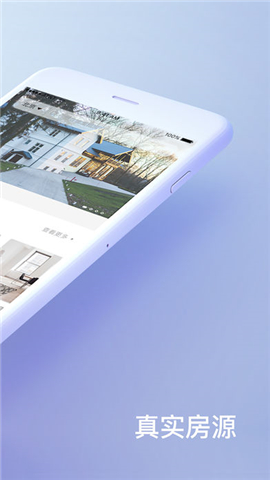 小城租房手机版