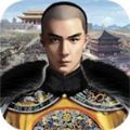權(quán)傾大清朝手游