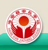 環(huán)球旅游地圖