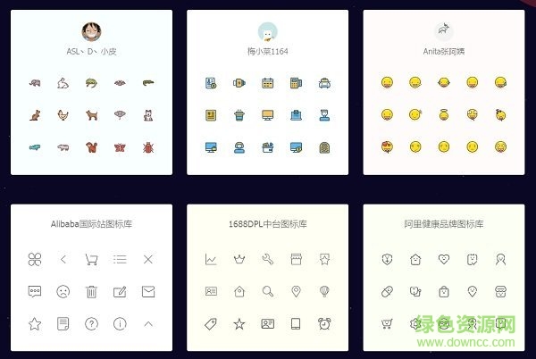iconfont字體