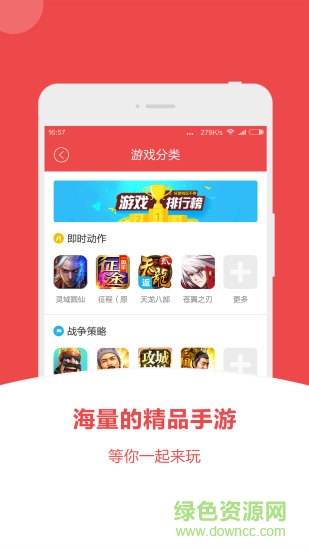 牛刀折扣 v1.02 安卓版 1