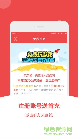 牛刀折扣app